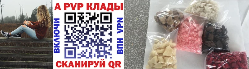 Как найти закладки Северская Кокаин  Конопля  МЕФ  ГАШИШ 