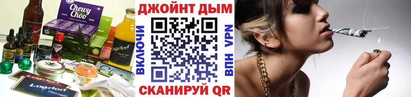 Cannafood конопля  Северская 