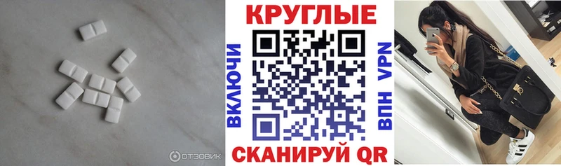 Экстази Дубай  Северская 