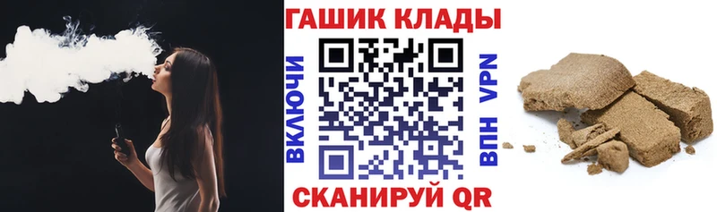 купить наркотики цена Северская Гашиш 40% ТГК