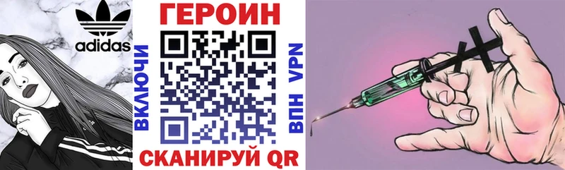ГЕРОИН герыч  МЕГА онион  Северская  продажа наркотиков 