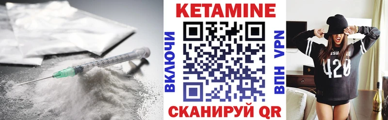 сайты даркнета состав  Северская  Кетамин ketamine 