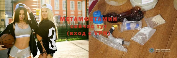 амфетамин Краснотурьинск