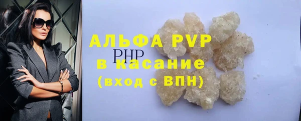 прущие крисы Красноперекопск