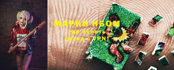эйфоретик Алексеевка