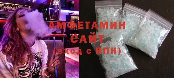 эйфоретик Алексеевка