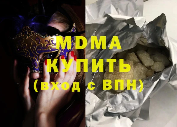 эйфоретик Алексеевка