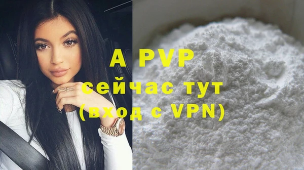 прущие крисы Красноперекопск