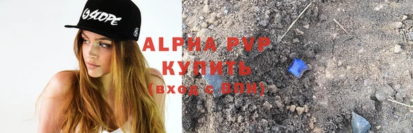 круглые Краснослободск