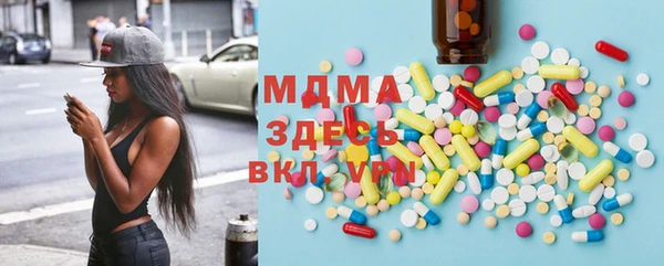 эйфоретик Алексеевка