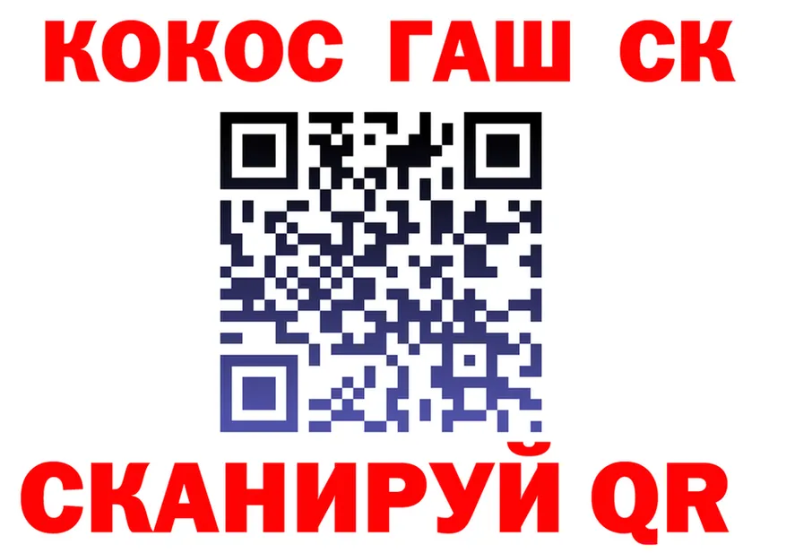 Кокаин 97% ссылки мориарти мега Северская