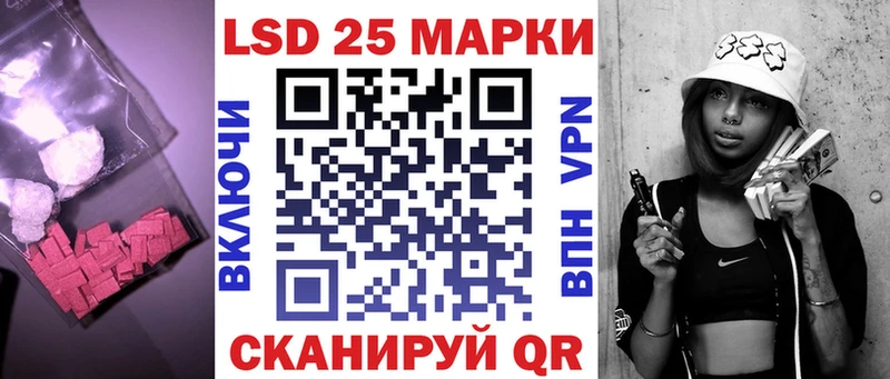 Лсд 25 экстази кислота  Северская 