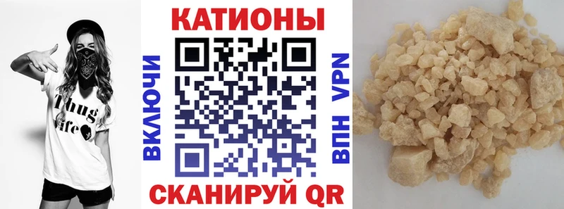 гидра рабочий сайт  Северская  МЯУ-МЯУ кристаллы 