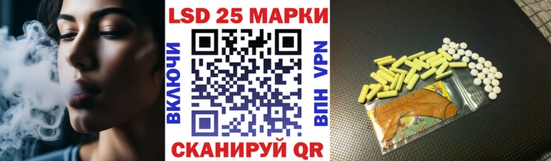 закладка Северская KRAKEN рабочий сайт Наркотические марки 1,5мг