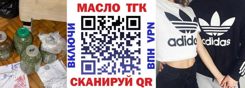 OMG ONION  Северская  Дистиллят ТГК вейп с тгк 