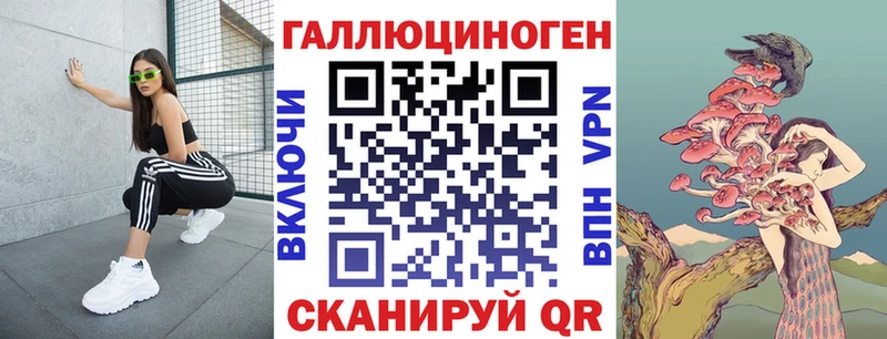 Галлюциногенные грибы ЛСД  ОМГ ОМГ онион  Северская 